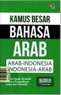 KAMUS BESAR BAHASA ARAB : Arab - Indonesia, Indonesia - Arab