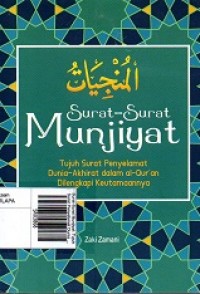 Surat-Surat Munjiyat: Tujuh Surat Penyelamat Dunia-Akhirat dalam Al-Qur'an dilengkapi Keutamaannya