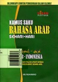 Kamus Saku Bahasa Arab Sehari-hari: Arab-Indonesia Lengkap dan Paling Umum Dipakai dalam Percakapan Sehari-hari